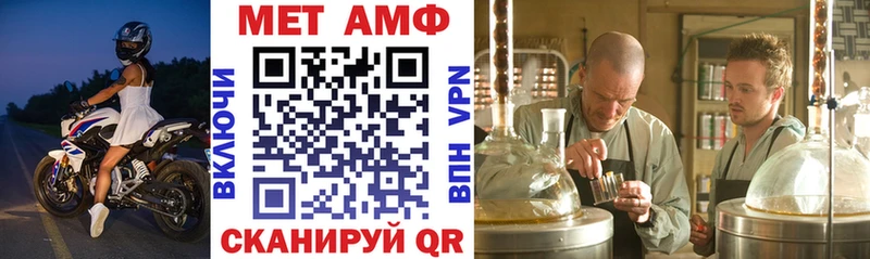 Амфетамин 97%  omg ССЫЛКА  Красково 