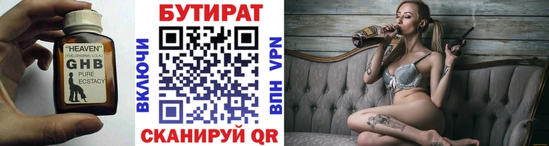 БУТИРАТ оксана  Красково 