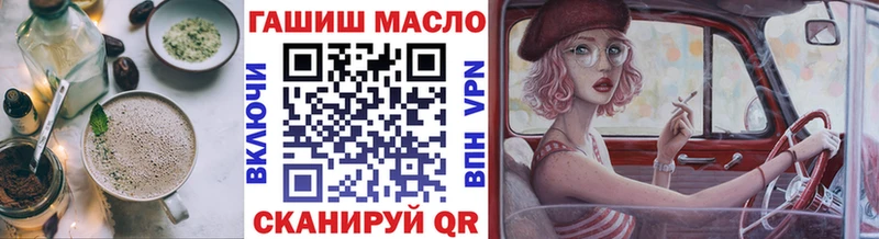 купить наркотики цена  Красково  Печенье с ТГК марихуана 