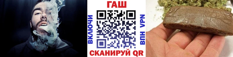 Гашиш хэш Красково