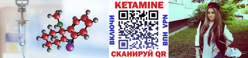 Кетамин VHQ купить наркоту Красково