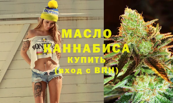 мефедрон мука Богданович