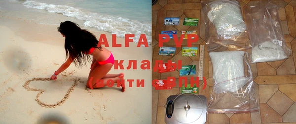 мефедрон мука Богданович