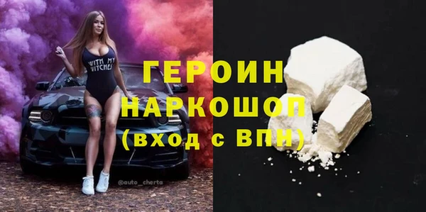 мефедрон мука Богданович