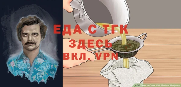 герыч Богородицк