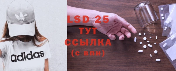 мефедрон мука Богданович