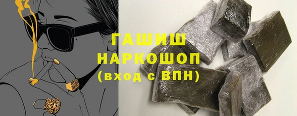 мефедрон мука Богданович