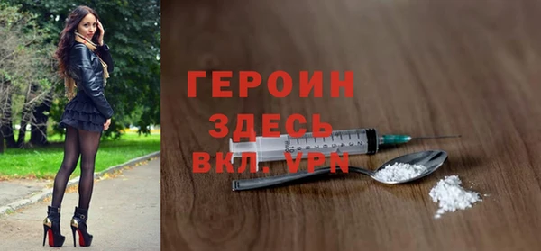 мефедрон мука Богданович