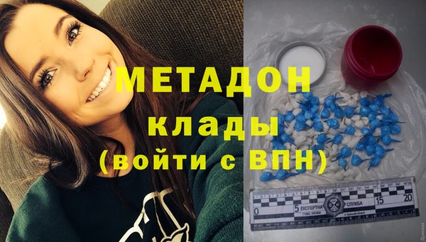 мефедрон мука Богданович
