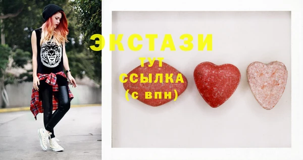 герыч Богородицк
