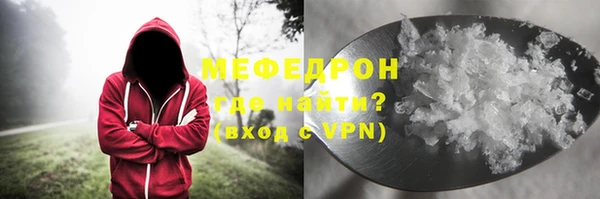 мефедрон мука Богданович