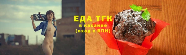 мефедрон мука Богданович