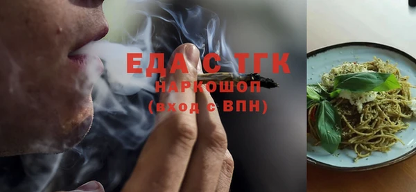 герыч Богородицк