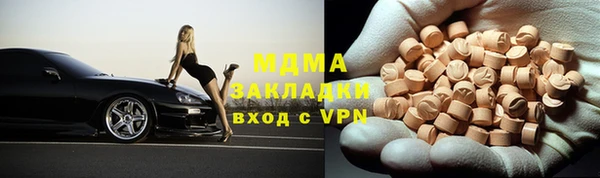 герыч Богородицк