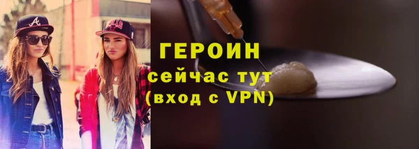 герыч Богородицк