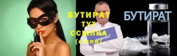 мефедрон мука Богданович