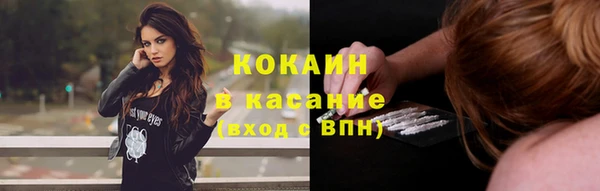 мефедрон мука Богданович