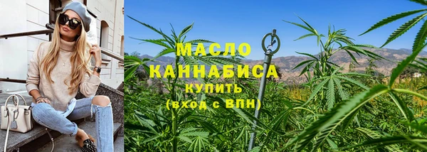 герыч Богородицк