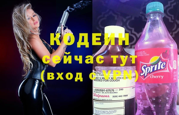 мефедрон мука Богданович