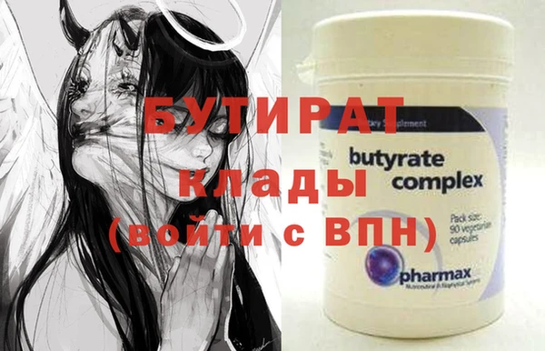 2c-b Богородск