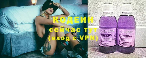 герыч Богородицк