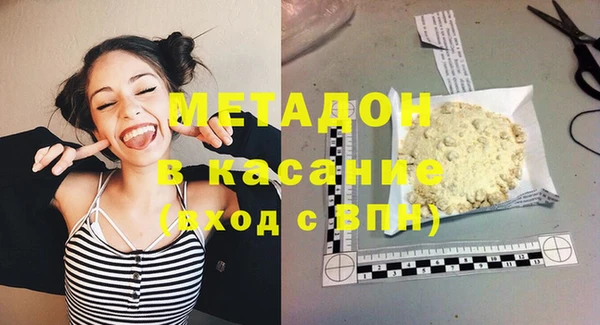 мефедрон мука Богданович