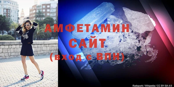2c-b Богородск
