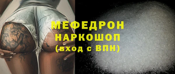 мефедрон мука Богданович