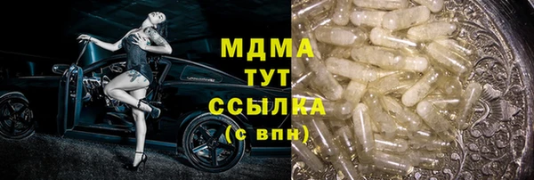 2c-b Богородск