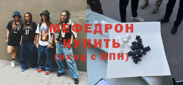2c-b Богородск