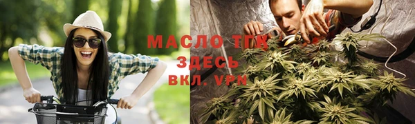 2c-b Богородск