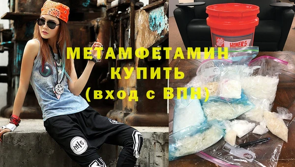 мефедрон мука Богданович