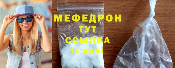 герыч Богородицк