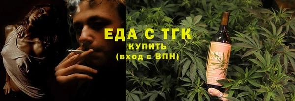 2c-b Богородск