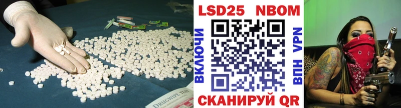 ЛСД экстази кислота  Красково 