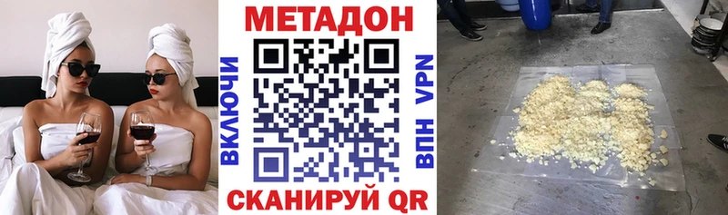 МЕТАДОН мёд Красково