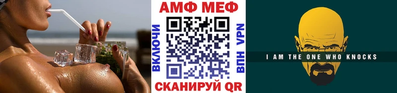 Первитин витя Красково