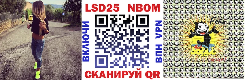 Марки N-bome 1,5мг Красково