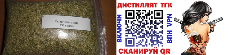 Дистиллят ТГК гашишное масло Красково