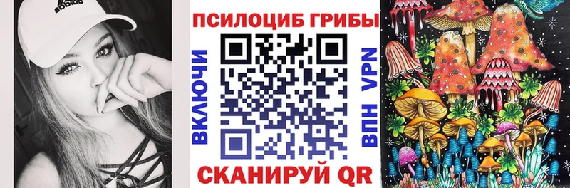 Галлюциногенные грибы Magic Shrooms  Красково 