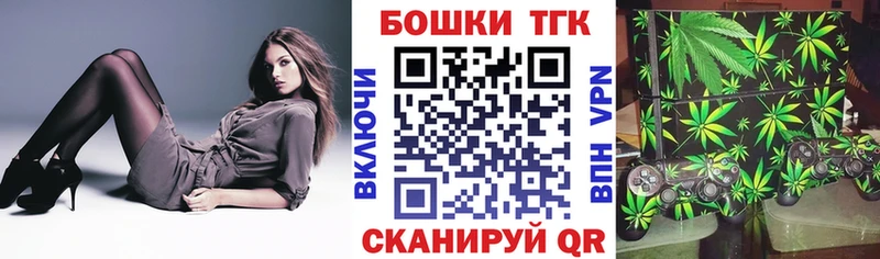 Бошки Шишки ГИДРОПОН Красково